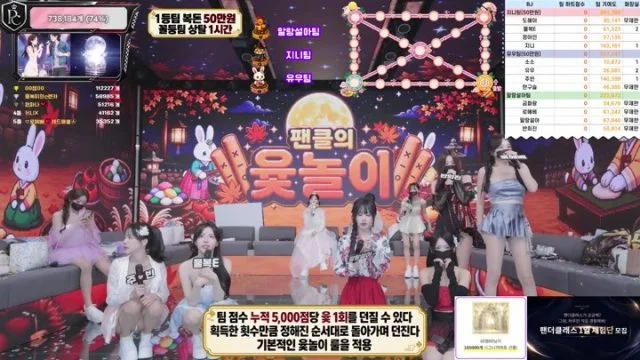 BJ팬더클래스-pandaclass-26092184