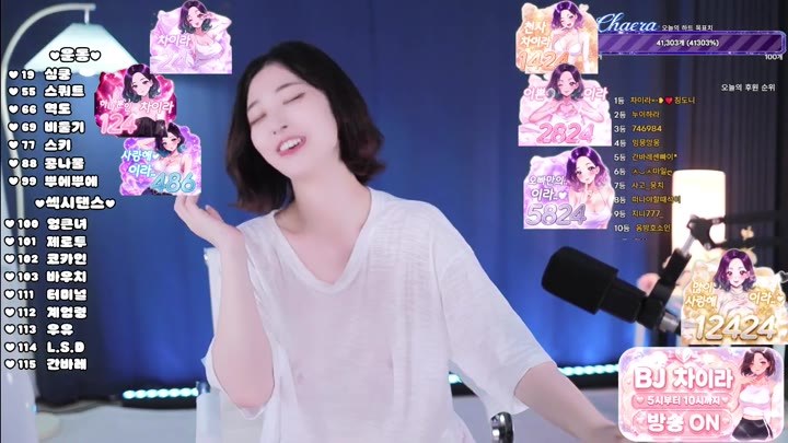 BJ차이라-era133-26090752