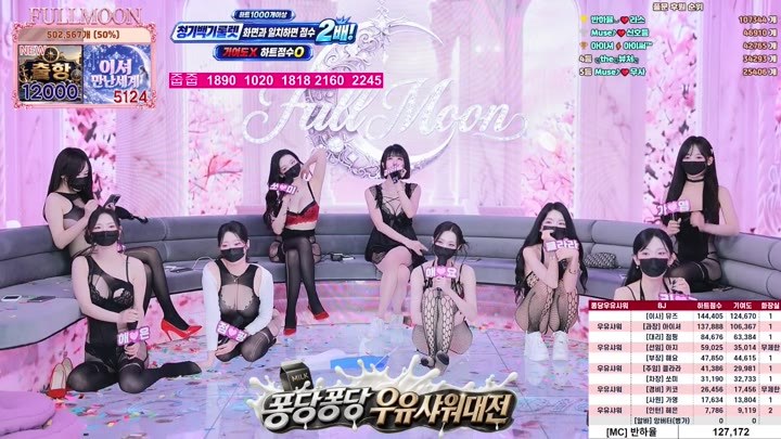 BJ풀문-mscrew33-26090557