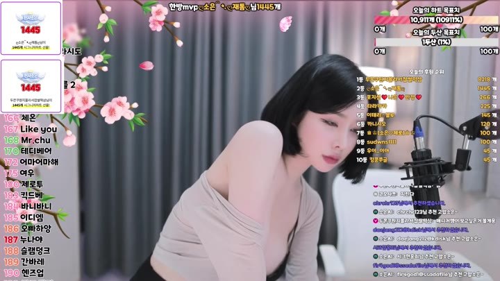 BJ소은-hahop123-26090530