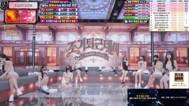BJ팬더클래스-pandaclass-26090768