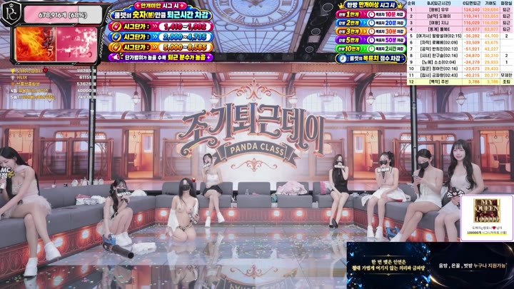 BJ팬더클래스-pandaclass-26090768