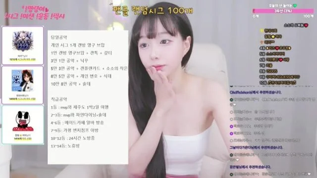 BJ소소-bjsoso0417-26092649