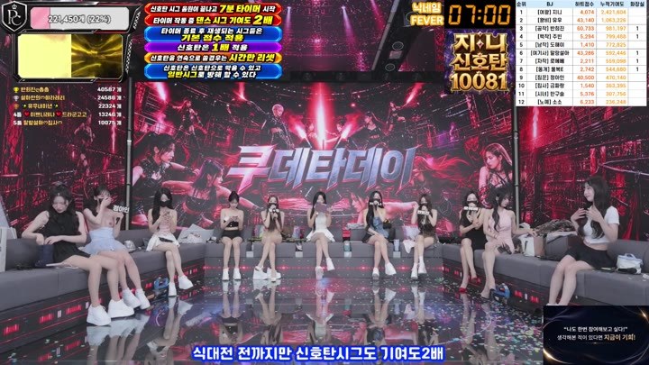 BJ팬더클래스-pandaclass-26090969