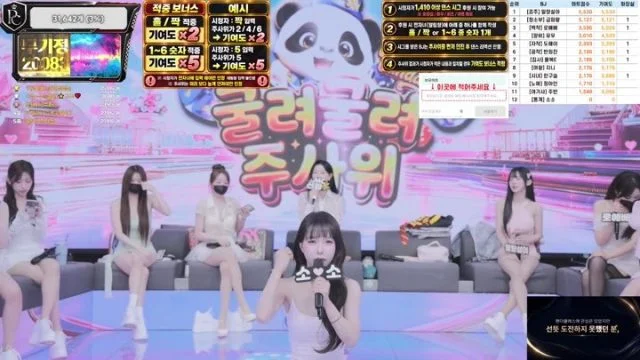 BJ팬더클래스-pandaclass-26091661