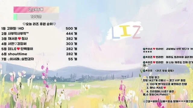 BJ리즈-lizl12-26092628
