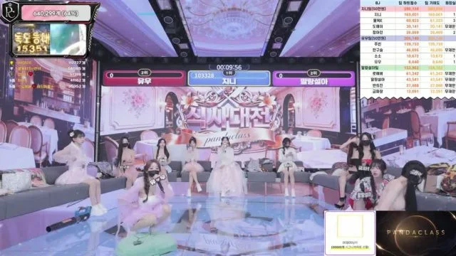 BJ팬더클래스-pandaclass-26092183