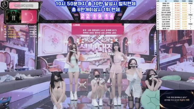 BJ팬더클래스-pandaclass-26091667