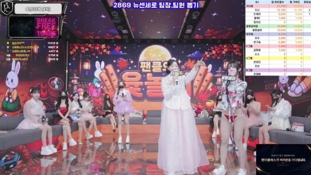 BJ팬더클래스-pandaclass-26092177