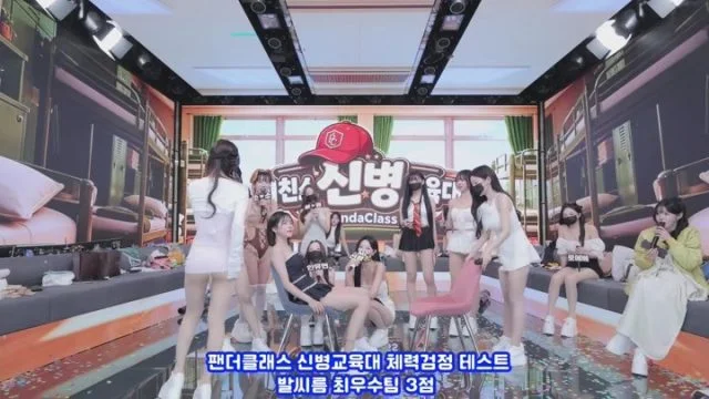 BJ팬더클래스-pandaclass-26091165