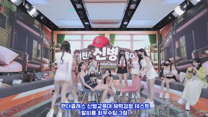 BJ팬더클래스-pandaclass-26091165
