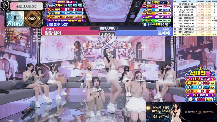 BJ팬더클래스-pandaclass-26090764