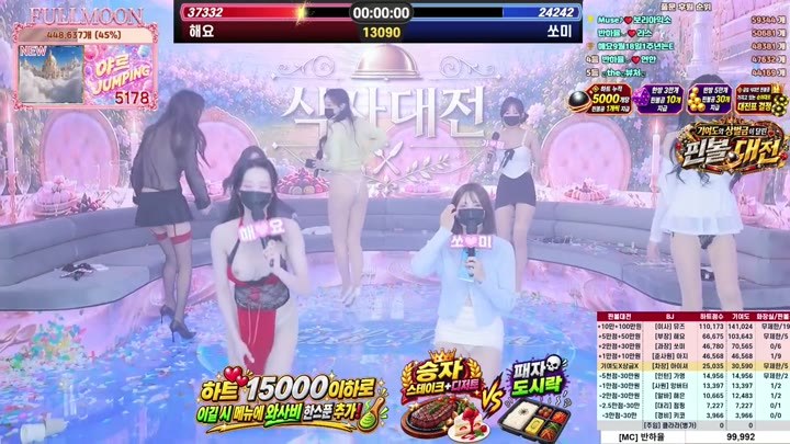BJ풀문-mscrew33-26090164